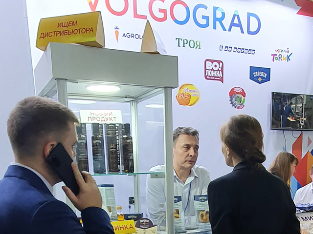 PRODEXPO 2023_3