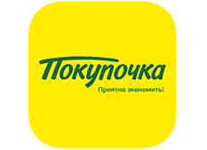 Покупочка