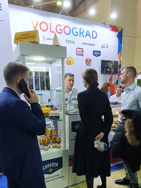 PRODEXPO 2023_3