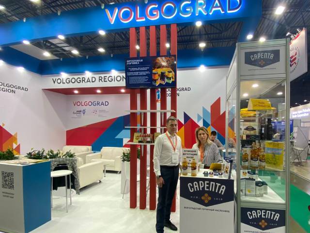 FOOEXPO Kazahstan 2022 1