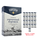 Порошок горчичный