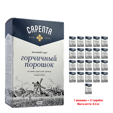 Порошок горчичный