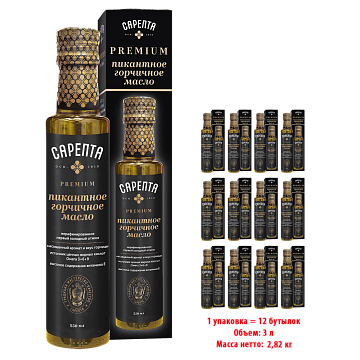 Пикантное горчичное масло Premium  в подарочной коробке